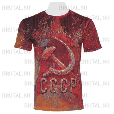 Звезда СССР  ―  Brutal.su