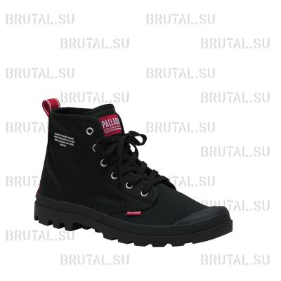 Pampa Hi Dare  ―  Brutal.su