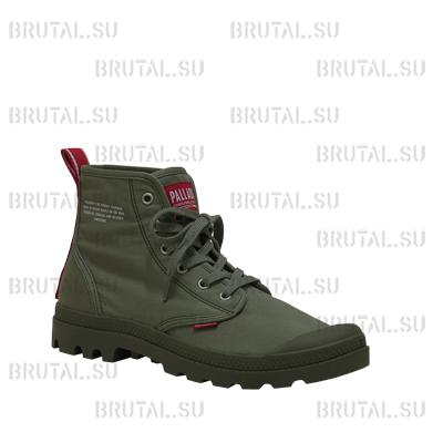 Pampa Hi Dare  ―  Brutal.su