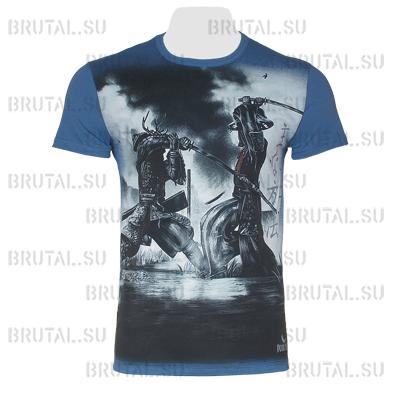 The Main Way ―  Brutal.su