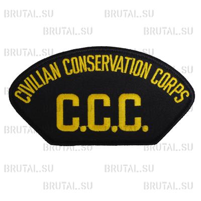 US C.C.C.  ―  Brutal.su